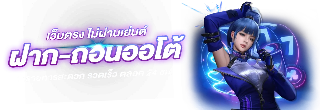 gggold888 เว็บพนันแหล่งรวมความบันเทิงระดับพรีเมียม